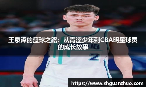 tyc86太阳成集团
