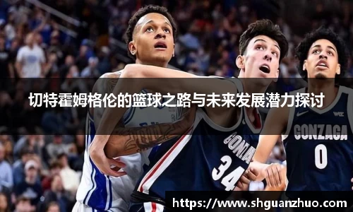 tyc86太阳成集团官网
